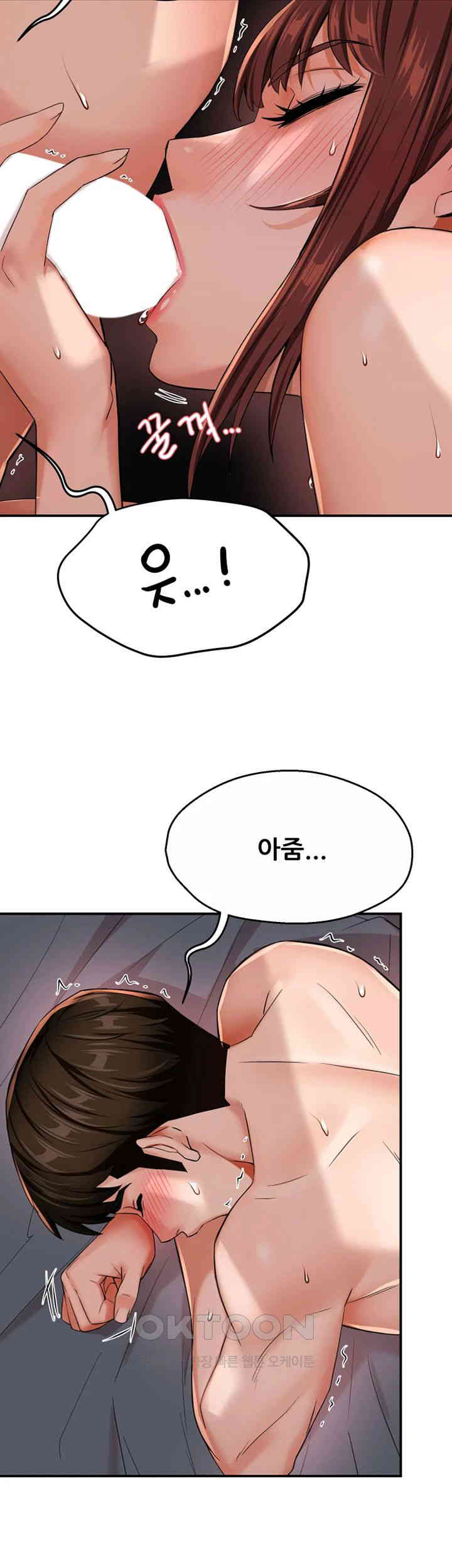 Yogurt Delivery Lady Raw Chapter 21 image 51