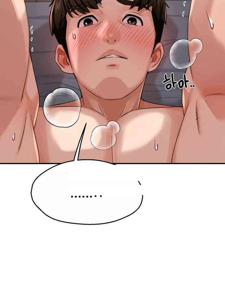 Yogurt Delivery Lady Raw Chapter 21 image 55