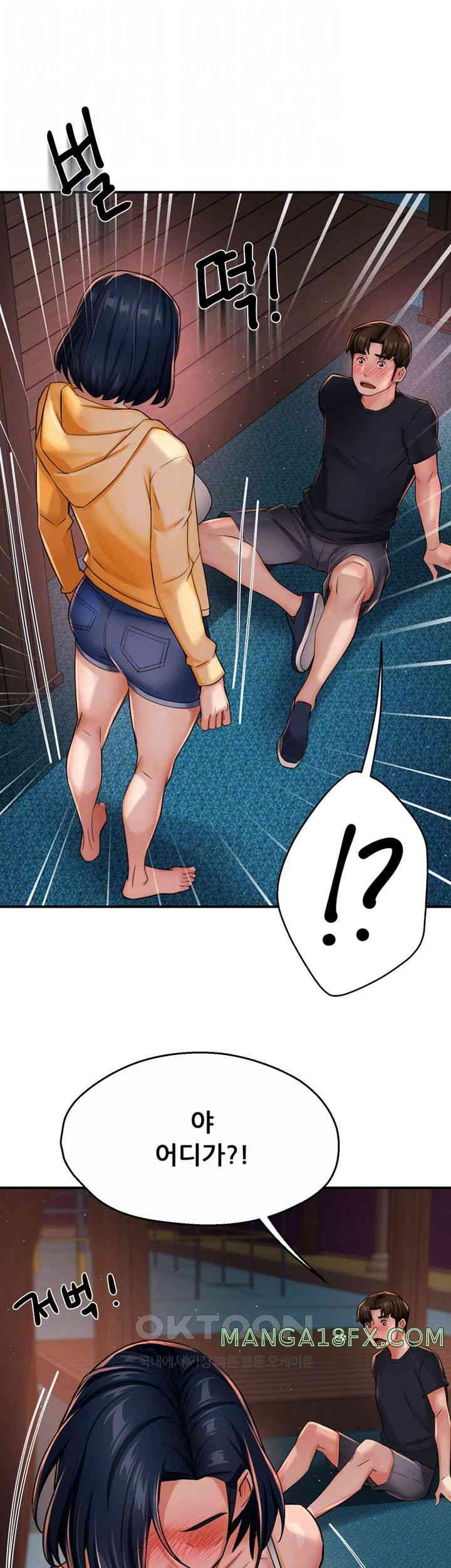 Yogurt Delivery Lady Raw Chapter 21 image 8