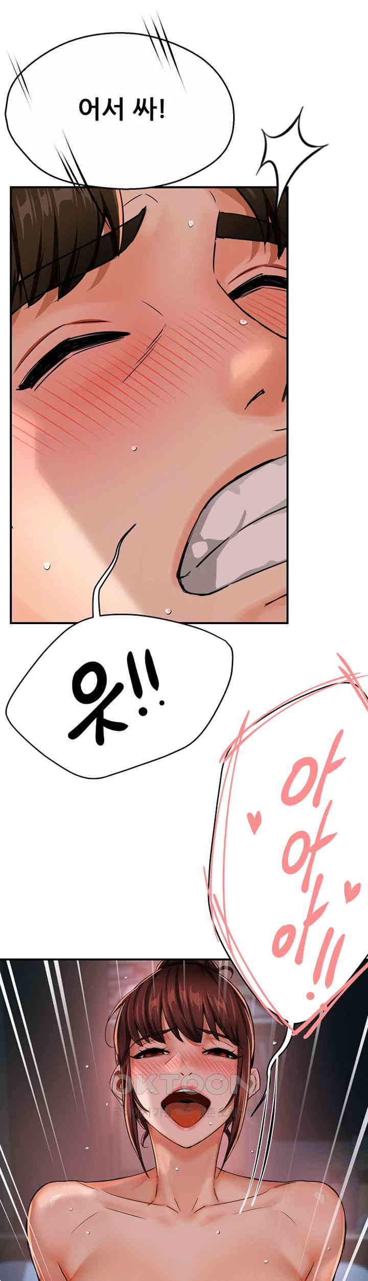 Yogurt Delivery Lady Raw Chapter 22 image 15