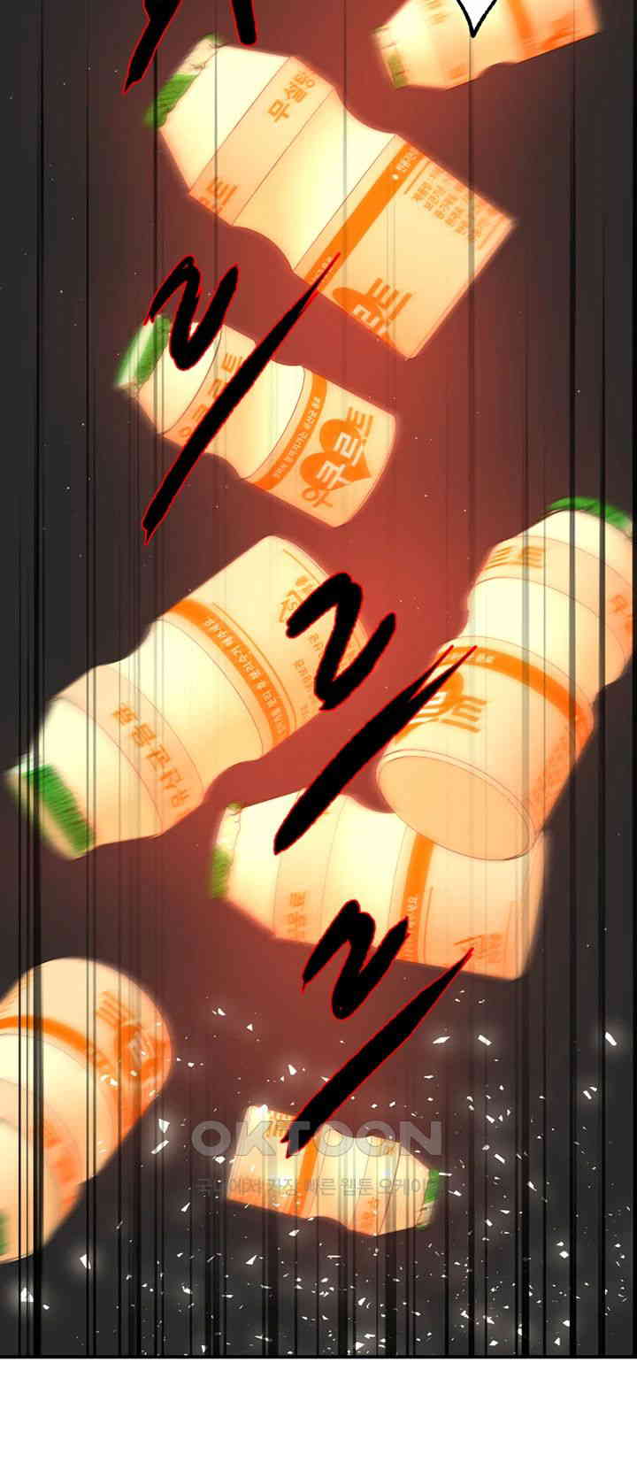 Yogurt Delivery Lady Raw Chapter 22 image 52