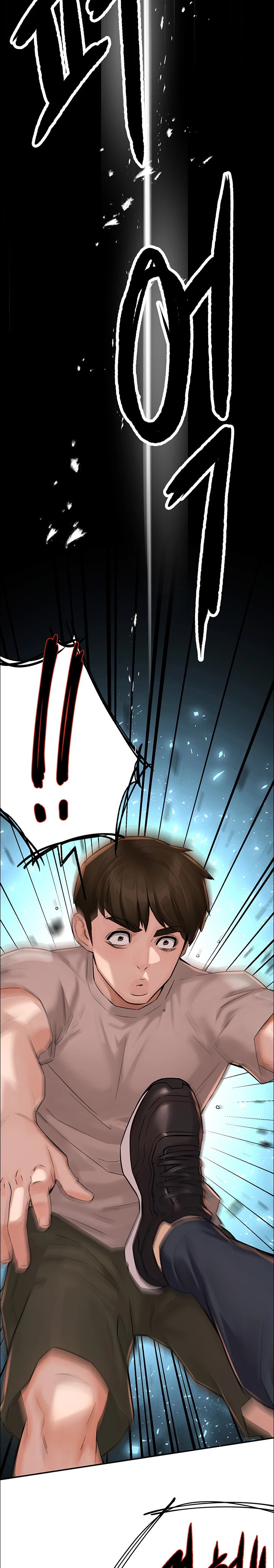 Yogurt Delivery Lady Raw Chapter 23 image 18