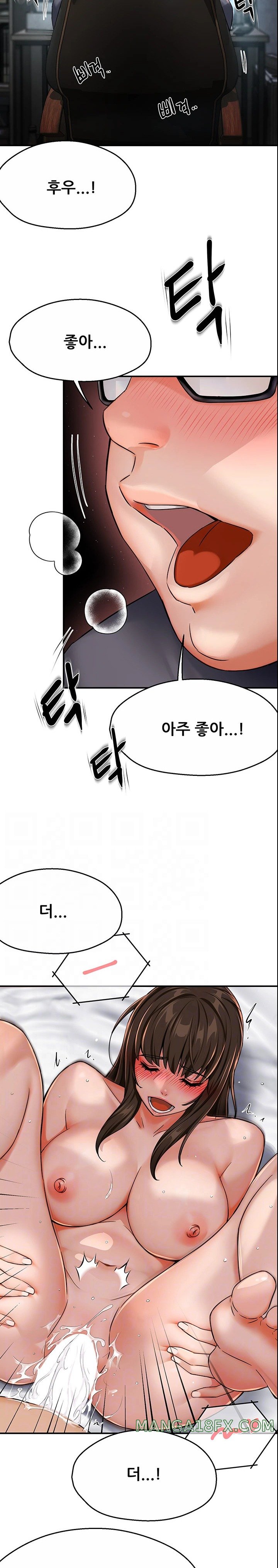 Yogurt Delivery Lady Raw Chapter 23 image 1