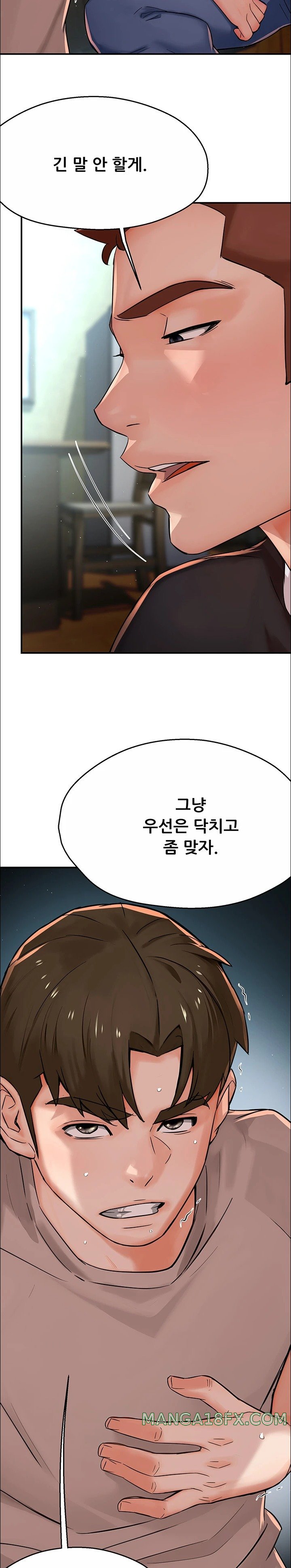 Yogurt Delivery Lady Raw Chapter 23 image 21