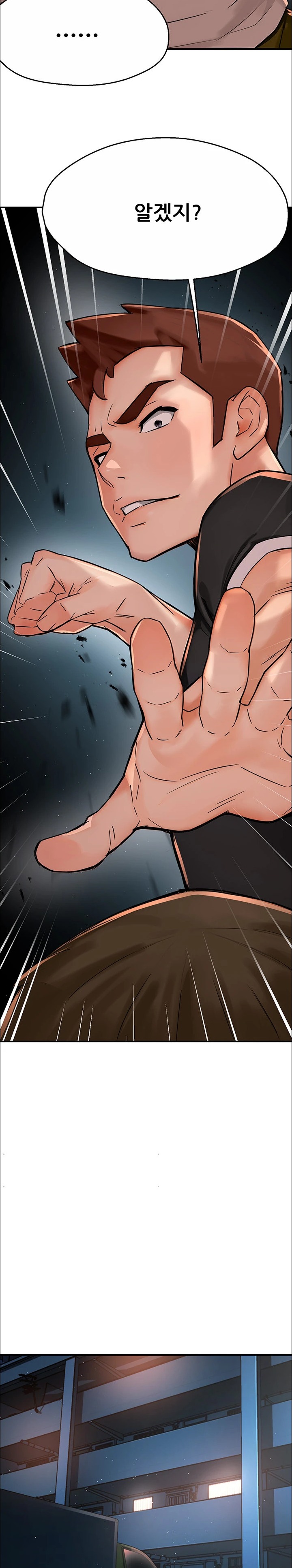 Yogurt Delivery Lady Raw Chapter 23 image 22