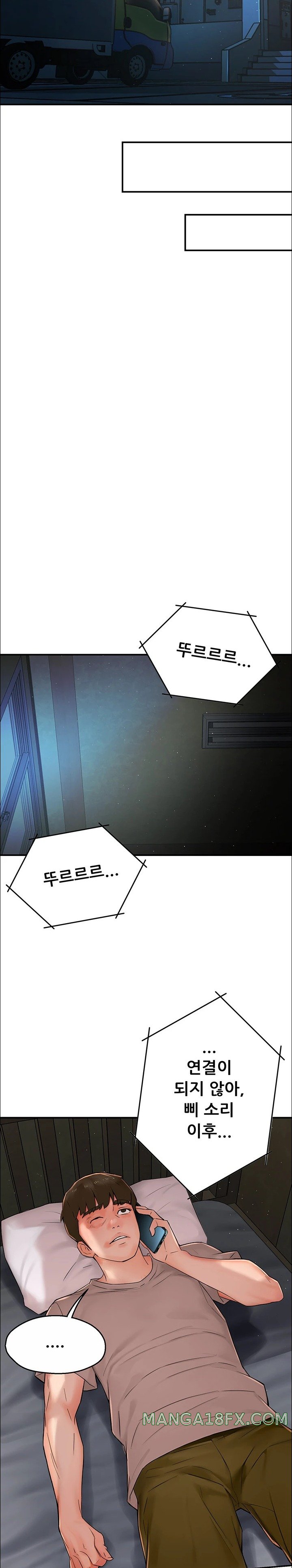 Yogurt Delivery Lady Raw Chapter 23 image 23
