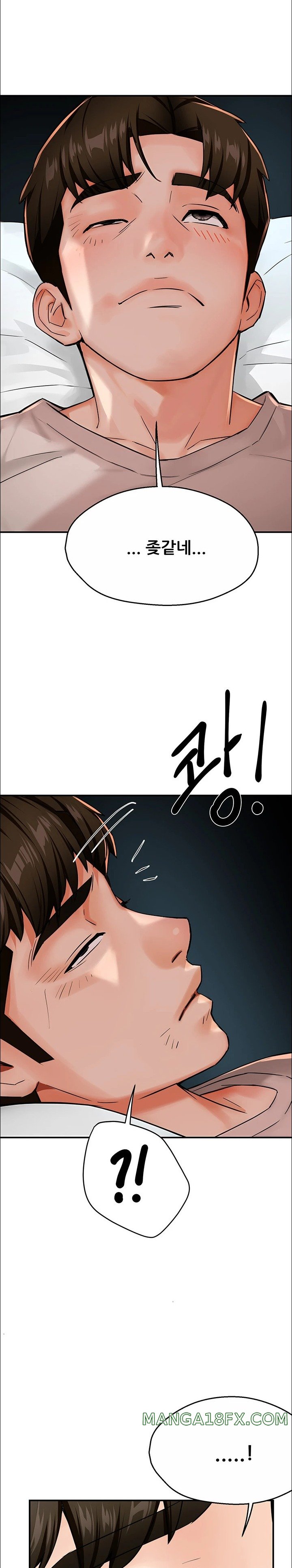 Yogurt Delivery Lady Raw Chapter 23 image 25