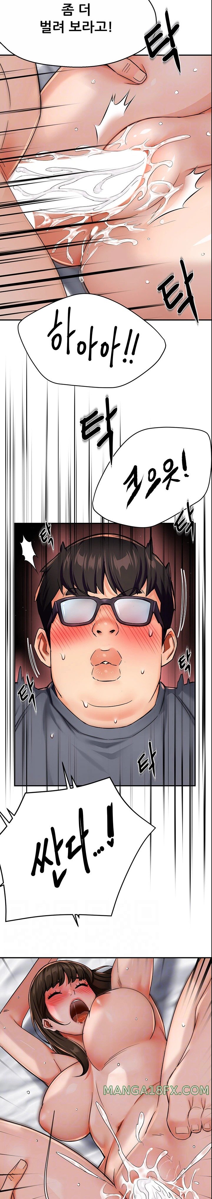 Yogurt Delivery Lady Raw Chapter 23 image 2