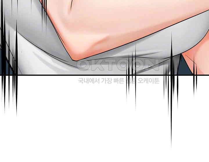 Yogurt Delivery Lady Raw Chapter 24 image 11