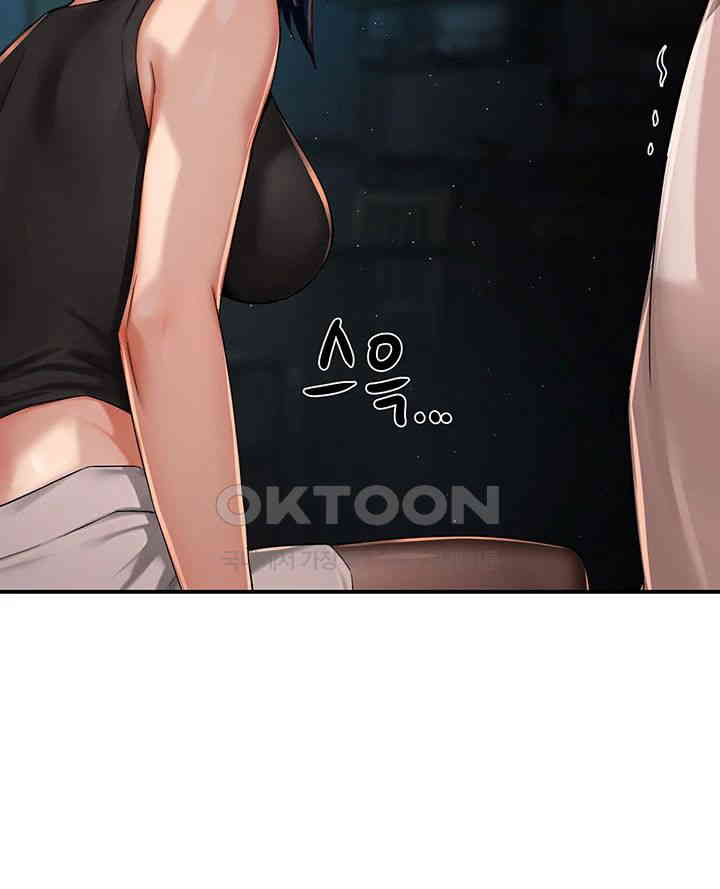 Yogurt Delivery Lady Raw Chapter 24 image 25