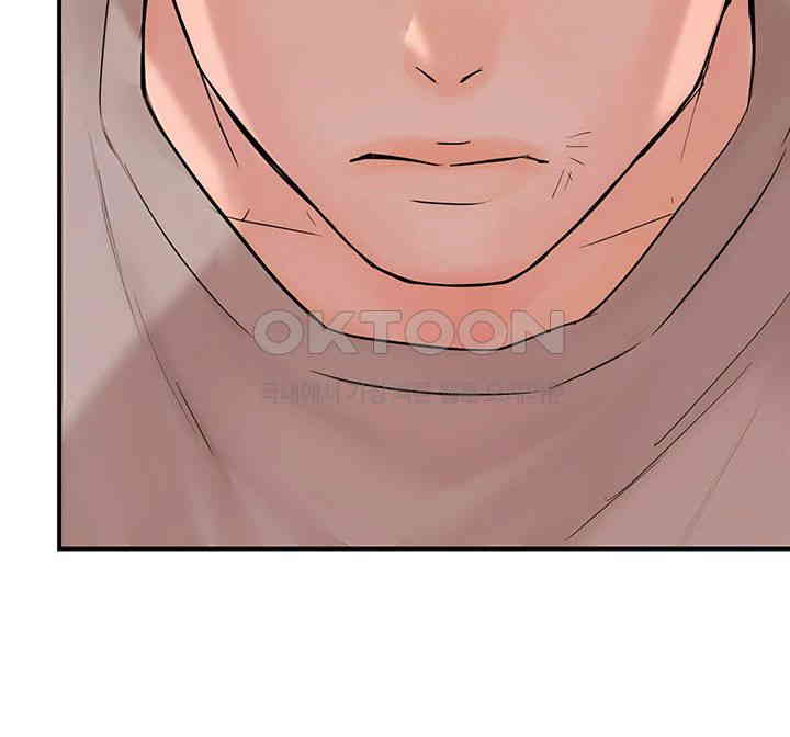 Yogurt Delivery Lady Raw Chapter 24 image 28