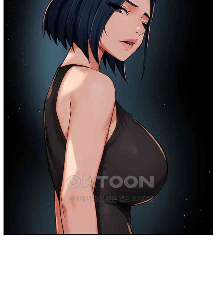 Yogurt Delivery Lady Raw Chapter 24 image 31