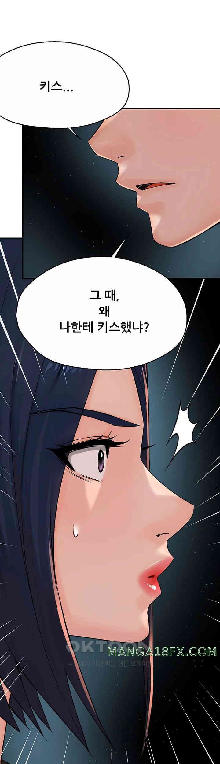 Yogurt Delivery Lady Raw Chapter 24 image 48