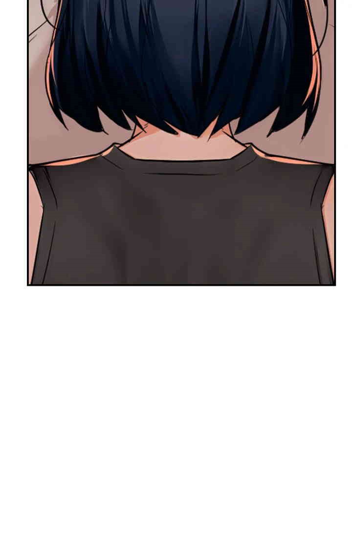 Yogurt Delivery Lady Raw Chapter 24 image 54