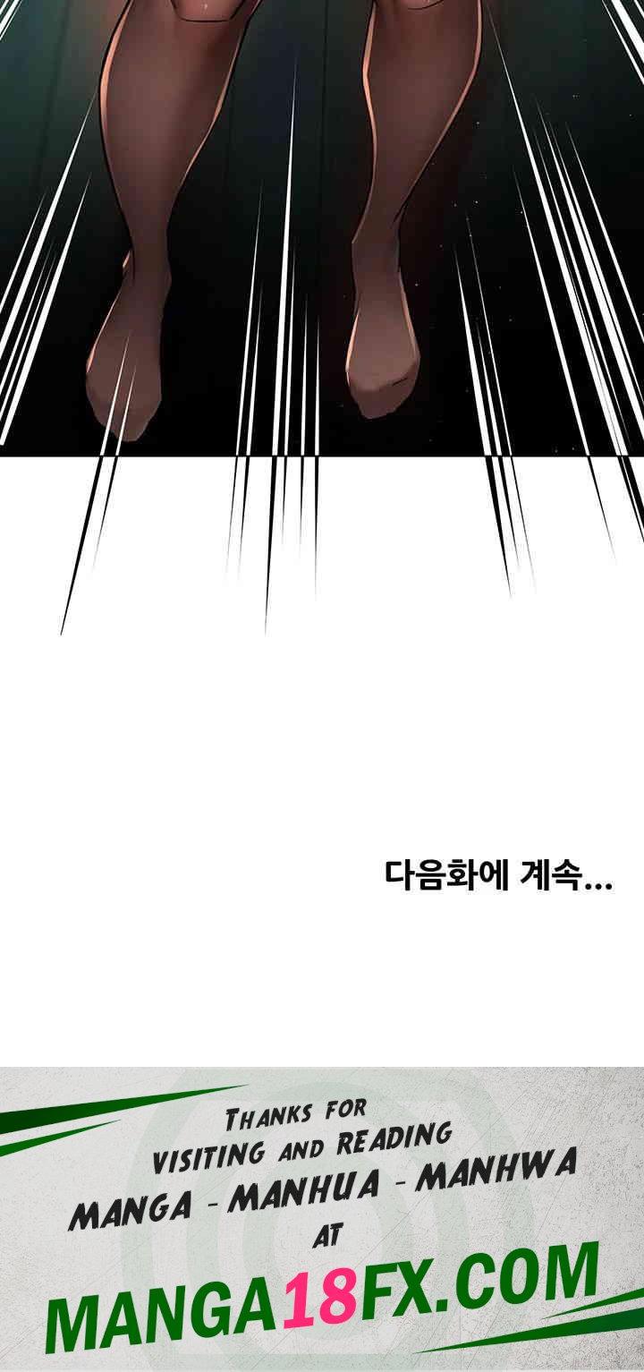 Yogurt Delivery Lady Raw Chapter 24 image 56