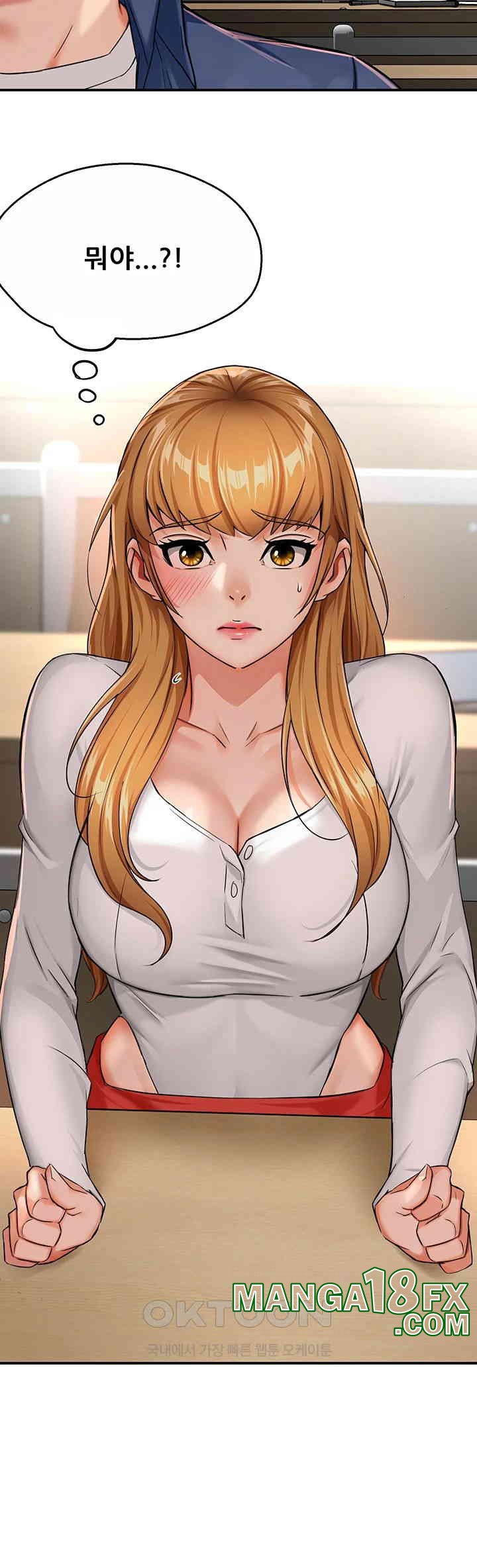 Yogurt Delivery Lady Raw Chapter 25 image 22