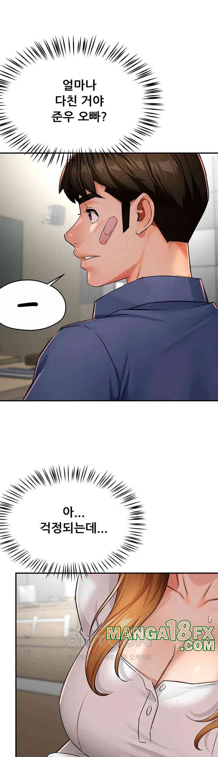Yogurt Delivery Lady Raw Chapter 25 image 23