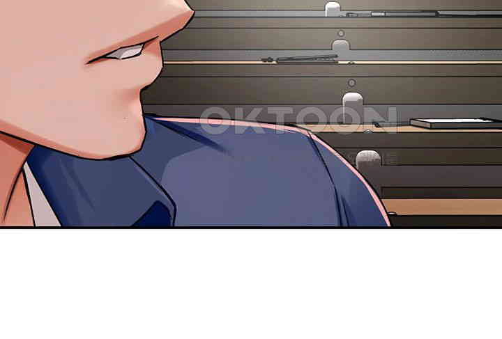 Yogurt Delivery Lady Raw Chapter 25 image 27