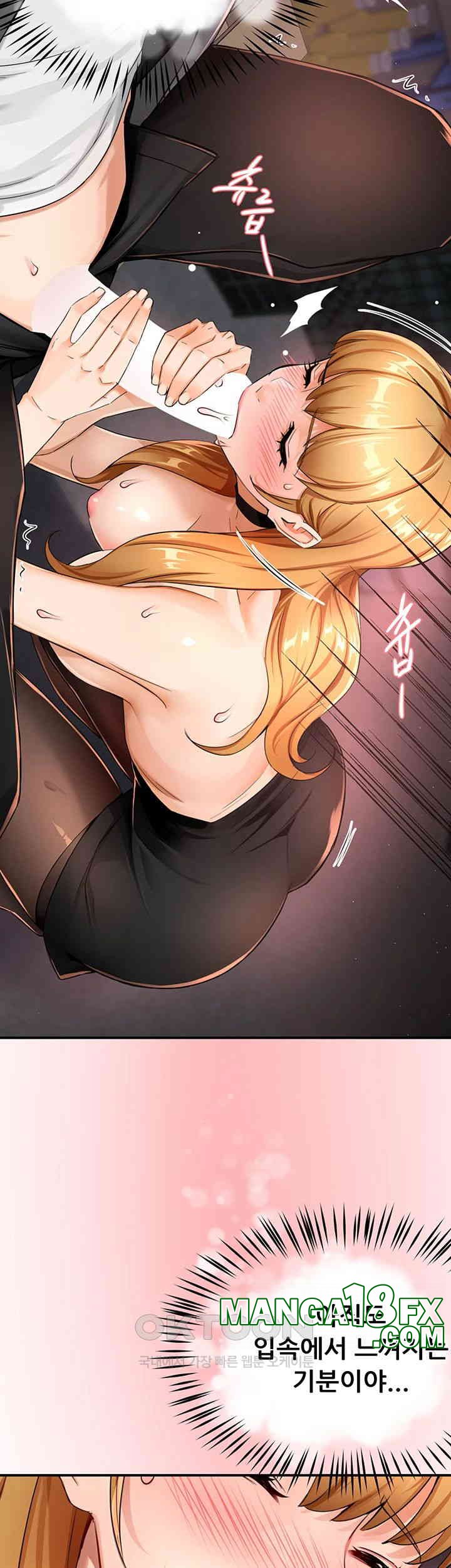 Yogurt Delivery Lady Raw Chapter 25 image 29