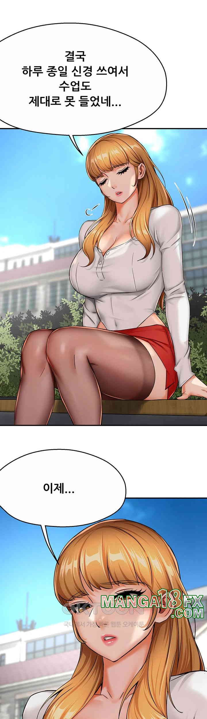 Yogurt Delivery Lady Raw Chapter 25 image 35