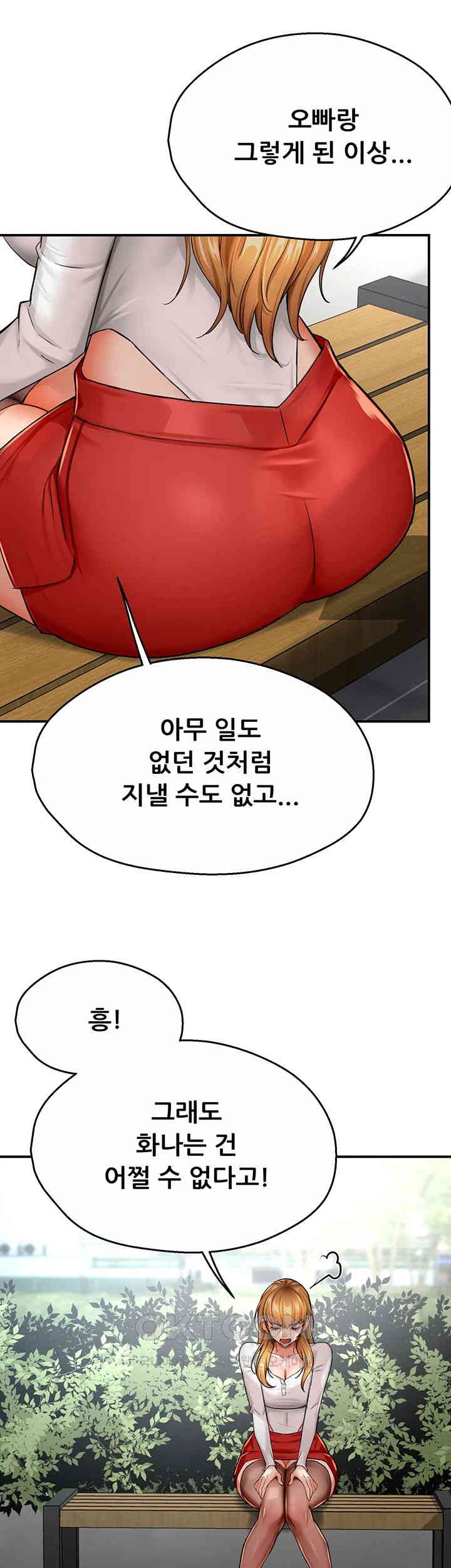 Yogurt Delivery Lady Raw Chapter 25 image 37