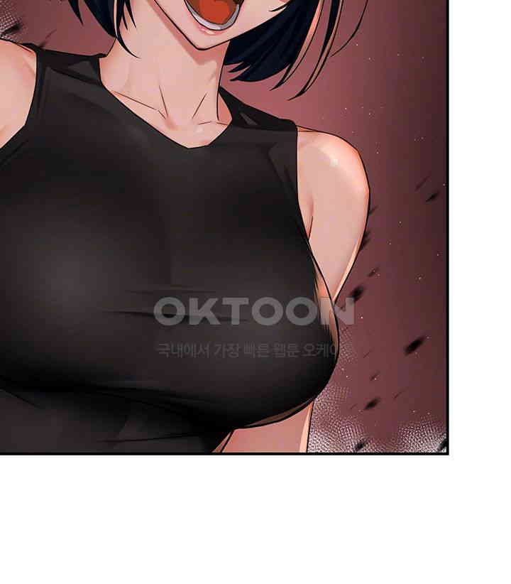 Yogurt Delivery Lady Raw Chapter 25 image 5