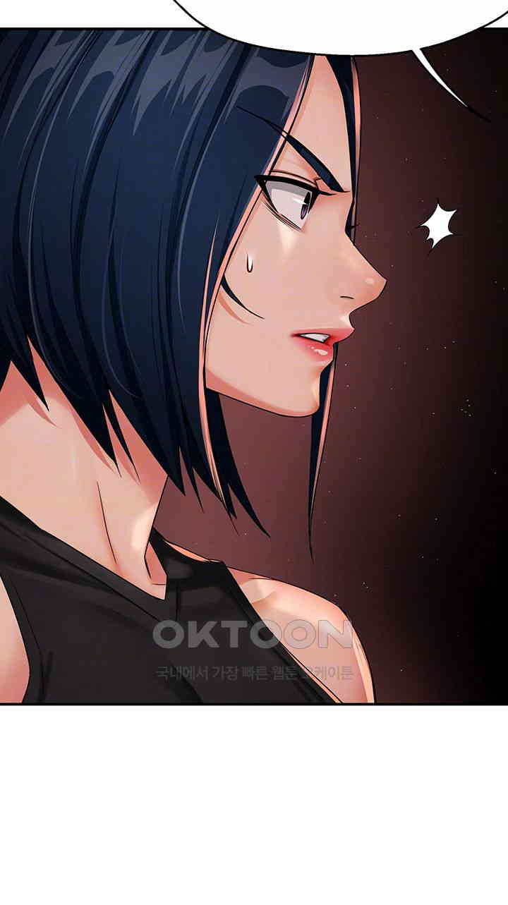 Yogurt Delivery Lady Raw Chapter 25 image 8