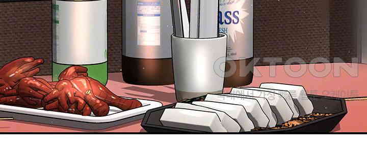 Yogurt Delivery Lady Raw Chapter 26 image 11