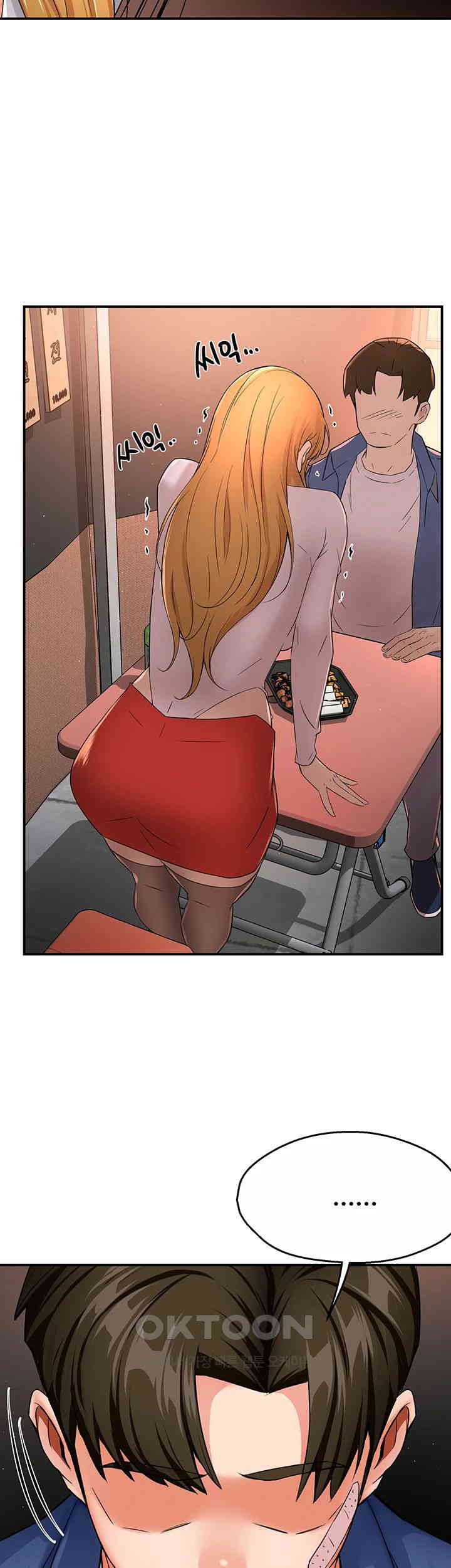 Yogurt Delivery Lady Raw Chapter 26 image 22
