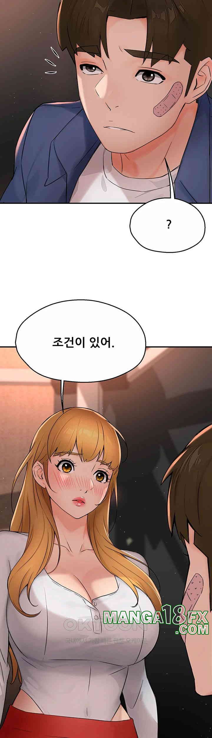 Yogurt Delivery Lady Raw Chapter 26 image 34