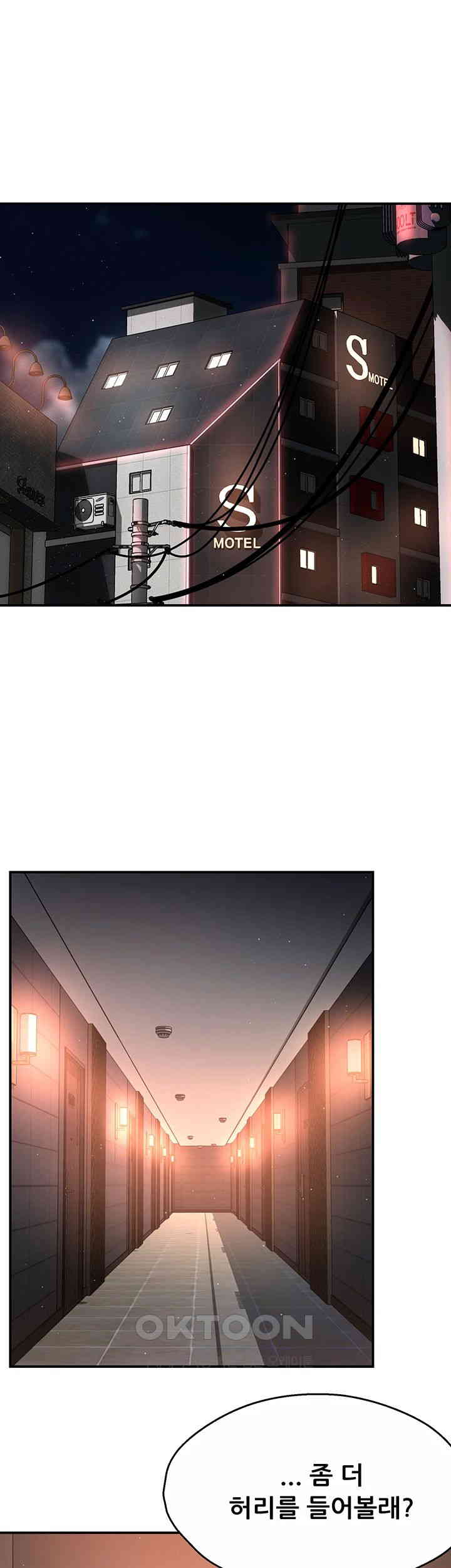 Yogurt Delivery Lady Raw Chapter 26 image 36