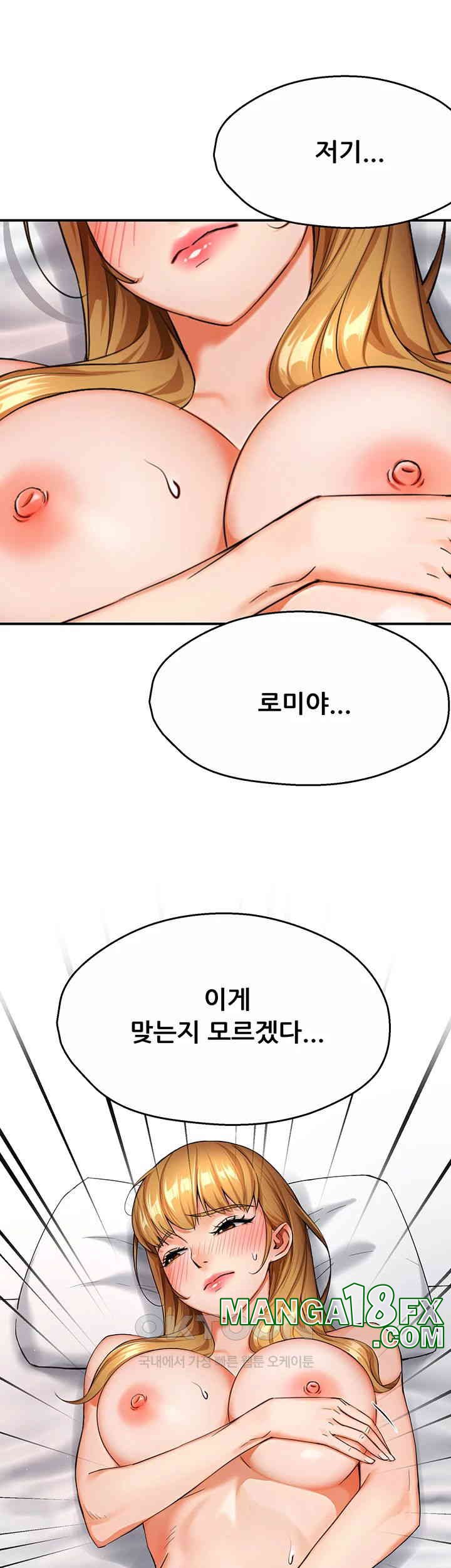 Yogurt Delivery Lady Raw Chapter 26 image 39