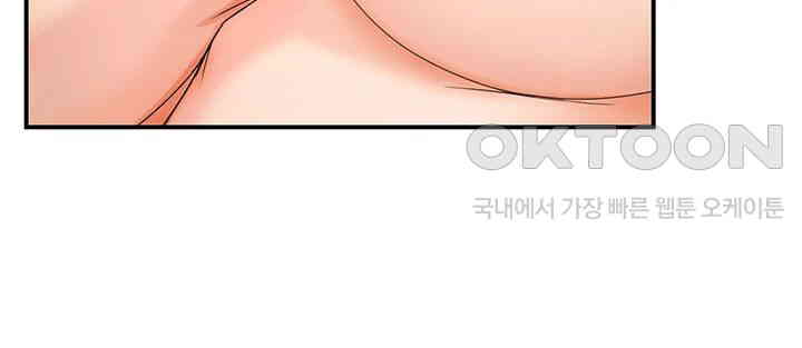 Yogurt Delivery Lady Raw Chapter 26 image 44