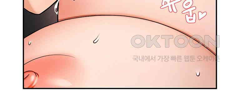 Yogurt Delivery Lady Raw Chapter 26 image 56