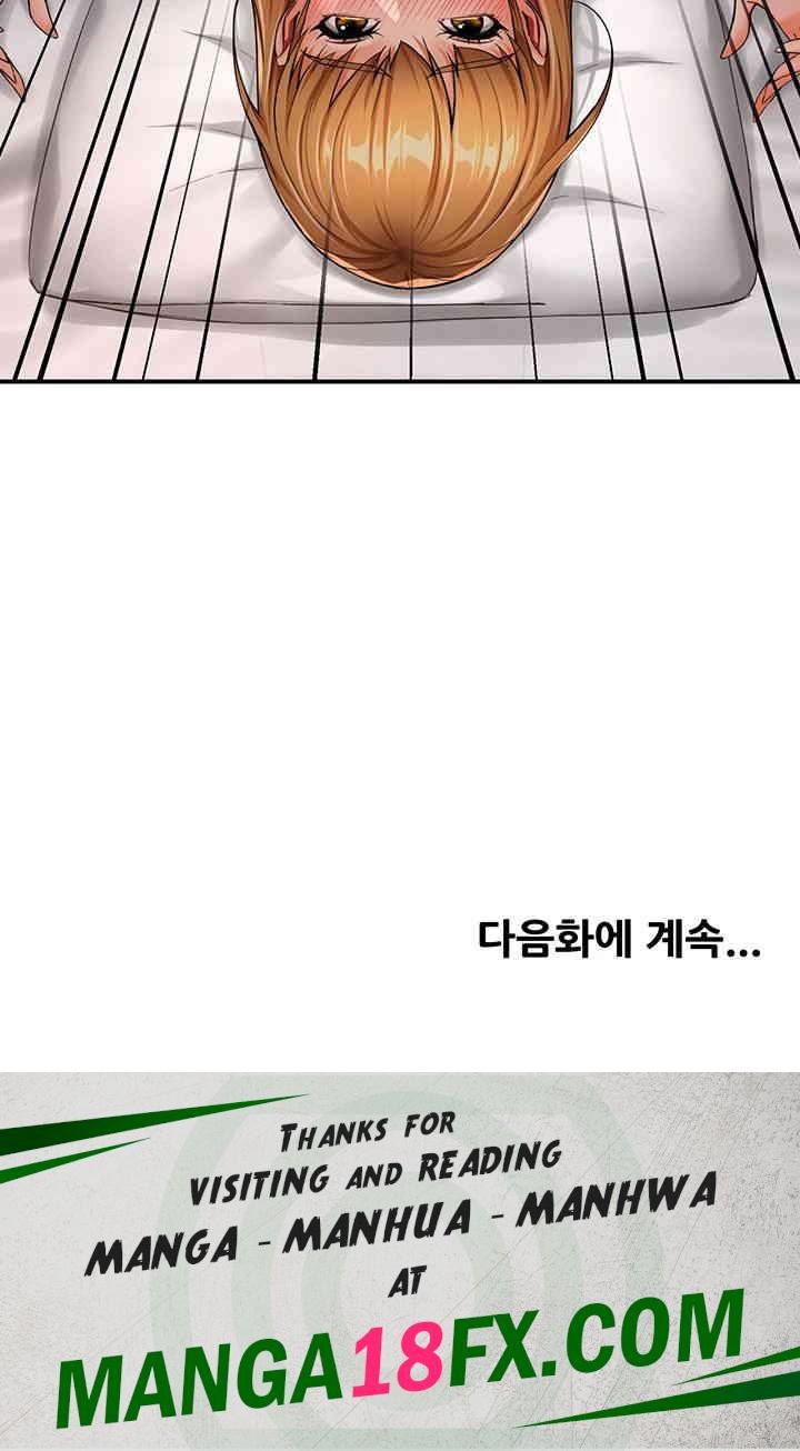 Yogurt Delivery Lady Raw Chapter 26 image 60