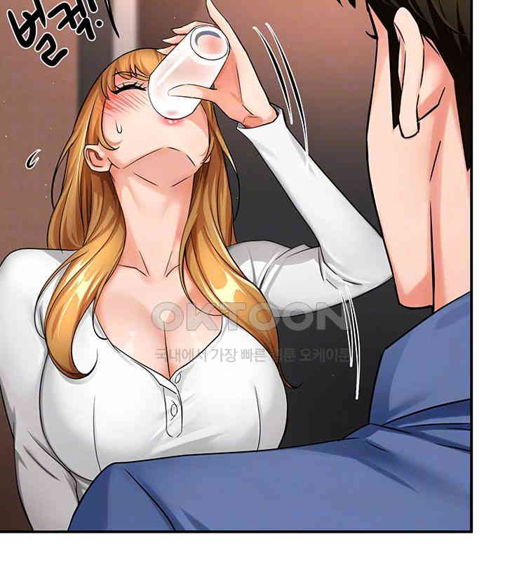 Yogurt Delivery Lady Raw Chapter 26 image 8