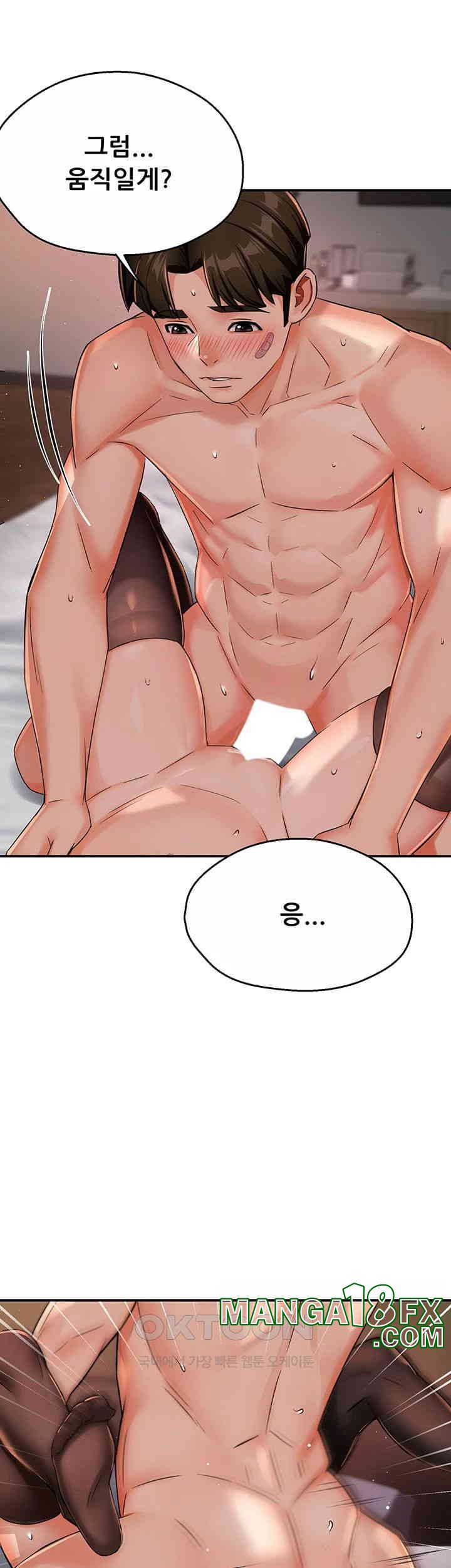 Yogurt Delivery Lady Raw Chapter 27 image 22