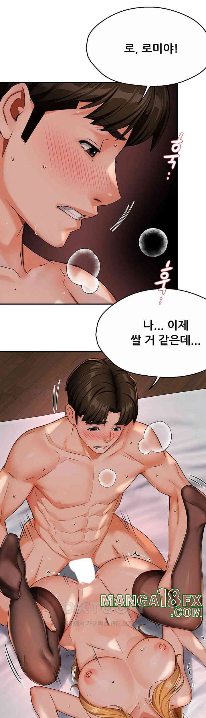 Yogurt Delivery Lady Raw Chapter 27 image 39
