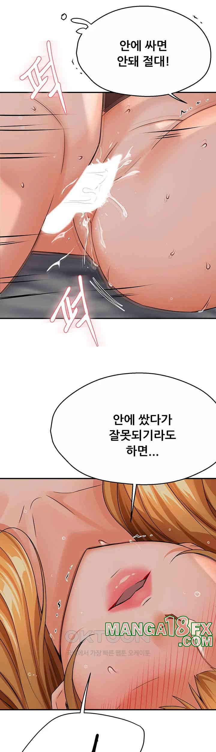 Yogurt Delivery Lady Raw Chapter 27 image 41