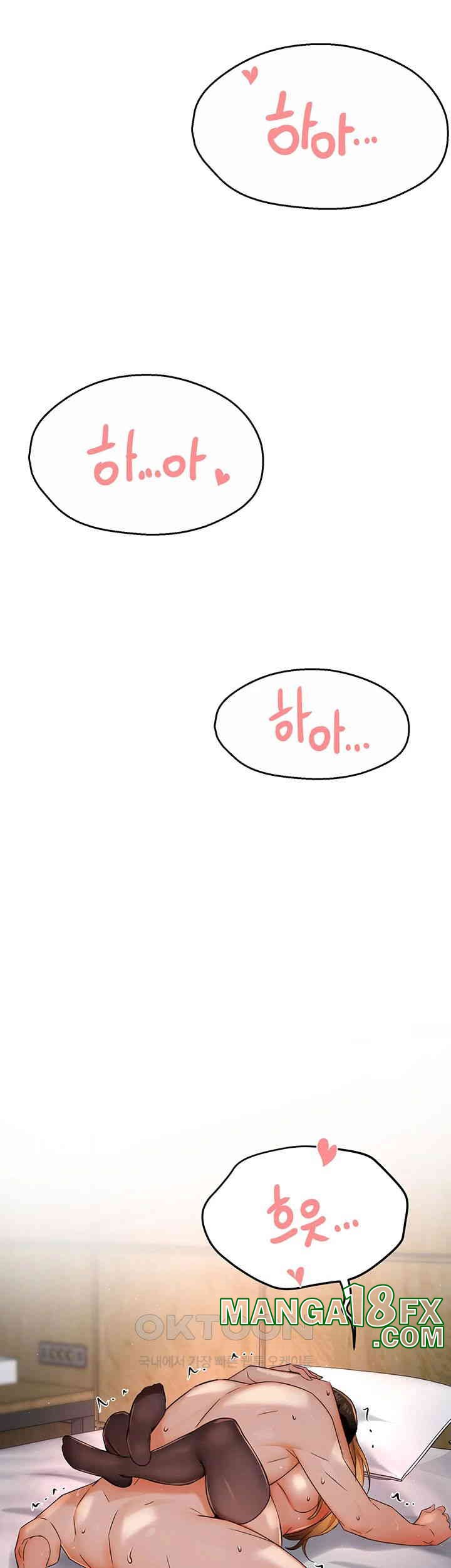 Yogurt Delivery Lady Raw Chapter 27 image 53