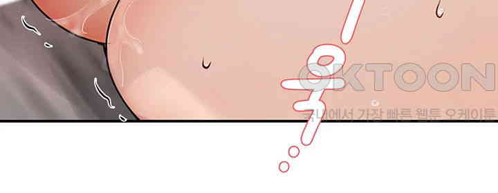 Yogurt Delivery Lady Raw Chapter 27 image 6