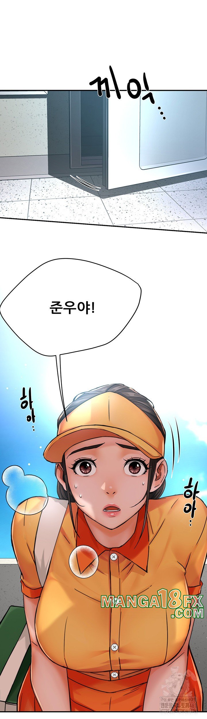 Yogurt Delivery Lady Raw Chapter 28 image 24