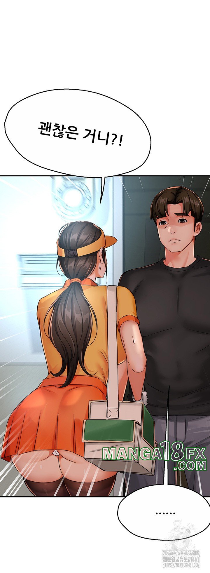 Yogurt Delivery Lady Raw Chapter 28 image 25
