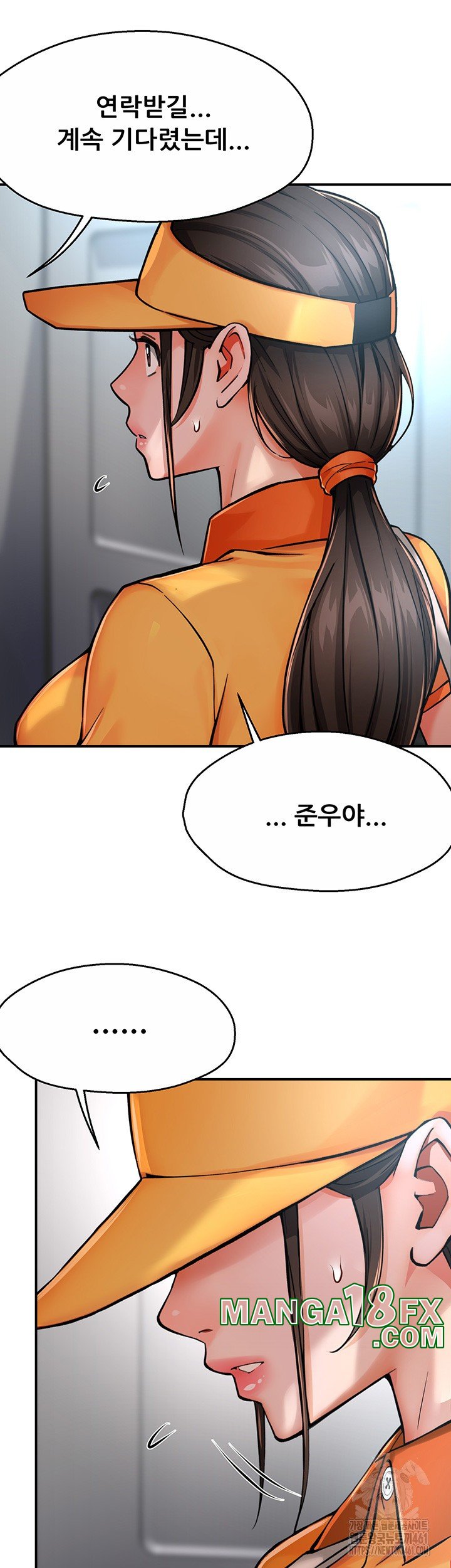 Yogurt Delivery Lady Raw Chapter 28 image 35
