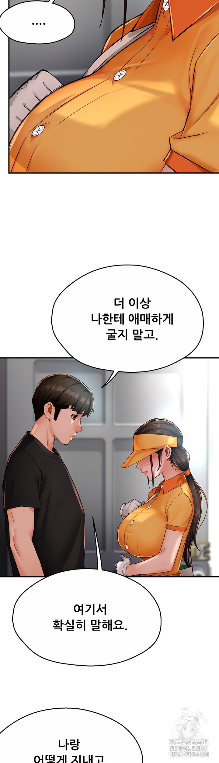 Yogurt Delivery Lady Raw Chapter 28 image 41