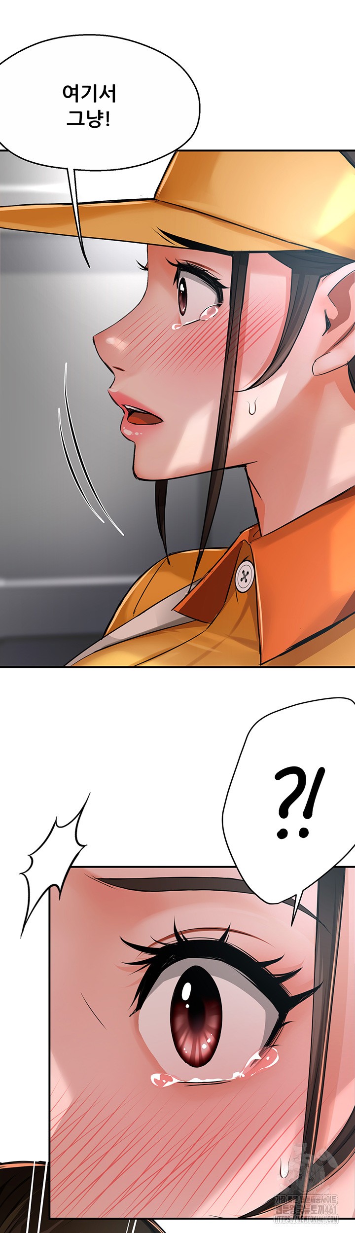 Yogurt Delivery Lady Raw Chapter 28 image 47