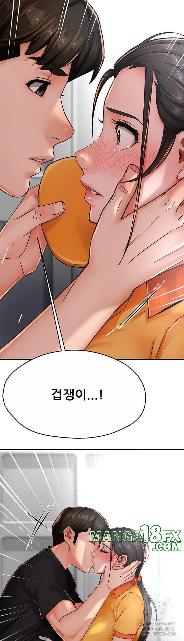Yogurt Delivery Lady Raw Chapter 28 image 48