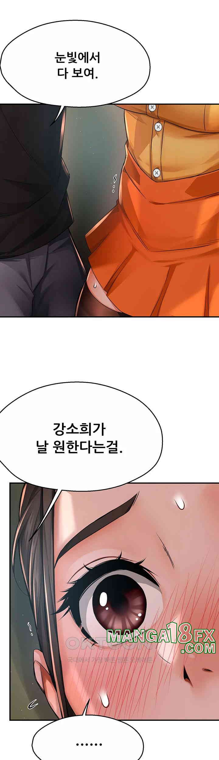 Yogurt Delivery Lady Raw Chapter 29 image 9