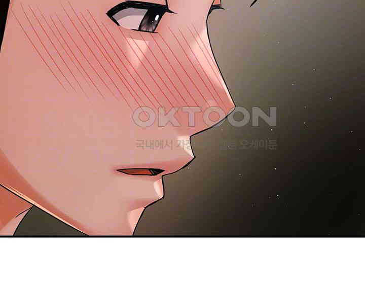Yogurt Delivery Lady Raw Chapter 29 image 11