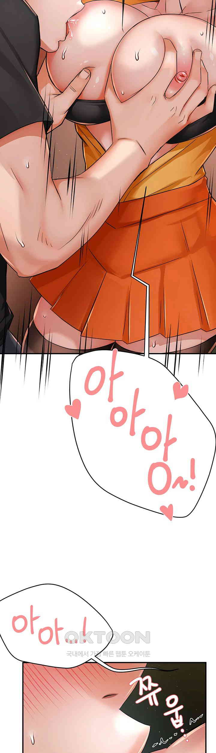 Yogurt Delivery Lady Raw Chapter 29 image 16